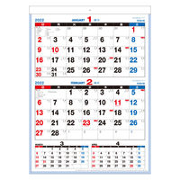 九十九商会 2022年壁掛けカレンダー 2ヶ月便利こよみ 2ヶ月表記 AA-200 1冊