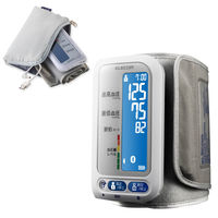 血圧計 上腕式 デジタル 充電式 スマホアプリ対応 Bluetooth通信 専用ポーチ付 医療機器 HCM-AS01BTWH エレコム 1台（取寄品）