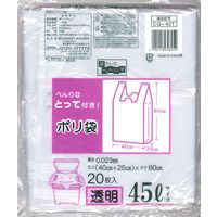 20l ごみ袋 ゴミ袋の人気商品・通販・価格比較 - 価格.com