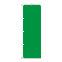 P・O・Pプロダクツ のぼり旗　緑　Ｎｏ．ＧＮＢ-１９４７　Ｗ６００×Ｈ１８００094852 1枚（直送品）