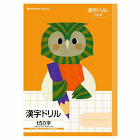 福田利之シリーズ B5サイズ 漢字ドリル（十字リーダー入り）/橙
