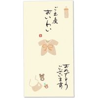 伊予結納センター 日本製 職人直筆 心温 手書き金封 ご出産 V109-05 １セット（5枚：１枚×5）（直送品）