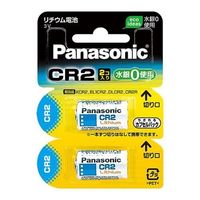 アスクル】 富士通 カメラ用リチウム電池 CR123AC(B) 通販 - ASKUL（公式）
