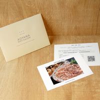 【手土産やお祝いの贈り物に】 熊本 大阿蘇鶏 焼肉 ギフトカード　スタンダード封筒（直送品）