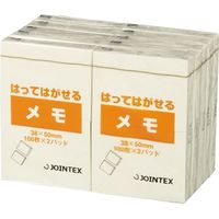 アスクル】ジョインテックス ふせんBOX 38×50mm黄 P405J-Y-20 1箱 
