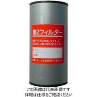 前田シェルサービス レマン・ドライフィルター第2フィルター 第2エレメント 5μ M-105-2F 5u 1台（直送品）