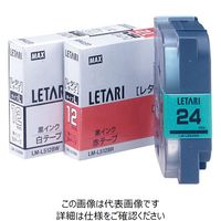 マックス（MAX） レタリテープ LM-L506BY クロジ キ 1セット（20個：1個×20P）（直送品）