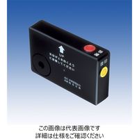 竹中エンジニアリング 小電力型ワイヤレスシステム EXH-TKB1A 1台（直送品）