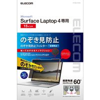 Surface Laptop 4 のぞき見防止フィルム ブルーライトカット EF-MSL4 エレコム
