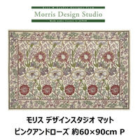 川島織物セルコン モリスデザインスタジオ ピンクアンドローズ 玄関マット FH1718 600×900mm ピンク 1枚（直送品）