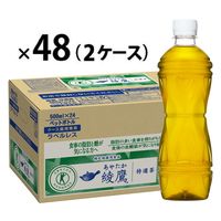 【トクホ・特保】綾鷹 特選茶 500ml ラベルレス 1セット（48本）
