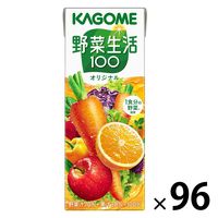 カゴメ　野菜生活100　オリジナル　200ml　1セット（96本）【野菜ジュース】