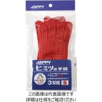 因幡電機産業（INABA） JAPPY ヒミツの手袋 JPG-132-3PR-S 1袋（3双）（直送品）