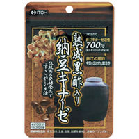 井藤漢方製薬　熟成黒酢入り納豆キナーゼ 1袋（250mg×60粒）　サプリメント