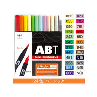 トンボ鉛筆 水性マーカー ABT 多色セット 24色 ベーシック AB-T24CBA 5セット（直送品）