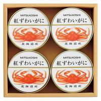 三越 〈MITSUKOSHI〉北海道産紅ずわいがに缶詰 三越の紙袋付き