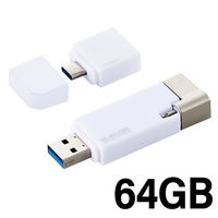 iPhone iPad USBメモリ Apple MFI認証 USB3.0対応 MF-LGU3B エレコム