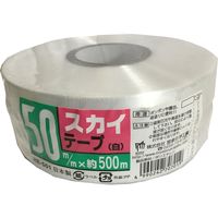 スカイテープ 50X500m 白 HE501 宮島化学工業（直送品）