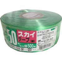 スカイテープ 50X500m 緑 HE505 宮島化学工業（直送品）