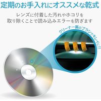 エレコム テレビ用クリーナー/Blu-ray・マルチレンズクリーナー/乾式 AVD-CKBRDC 1セット（2枚入り）（直送品）