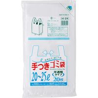 アスクル】日本サニパック 容量表記入り 白半透明 ゴミ収集袋 20L HD 