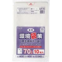 アスクル】日本サニパック 業務用ポリ袋 透明 厚口 70L N-7C 1パック 