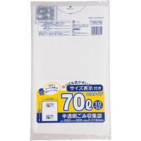 70l ごみ袋 ゴミ袋の人気商品・通販・価格比較 - 価格.com