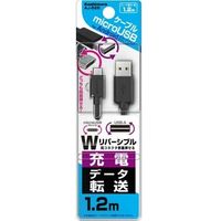 カシムラ USB充電＆同期WリバーシブルmicroUSBケーブル 1.2m BK AJ-526（取寄品）