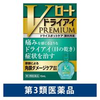 Vロートドライアイプレミアム 15ml ロート製薬【第3類医薬品】