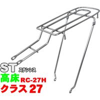 昭和インダストリーズ シート止ロングキャリア ST ステンレス RC-27H