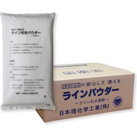 ダストレスラインパウダー5キロ×4袋 白 DLP-5-W 1箱（4袋入） 日本理化学工業（直送品）