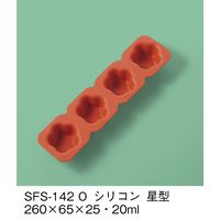 三信化工 副菜用シリコン型 星型 SFS-142