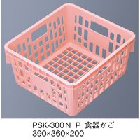 三信化工 食器かご SKラック ピンク PSK-300N-P（直送品）