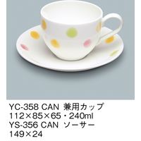 三信化工 カップ+ソーサー 強化磁器 YC-358-356