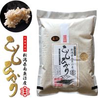 米司郎 自然微生物農法 南魚沼産コシヒカリ 玄米 G-2 1袋（2kg）（直送品）