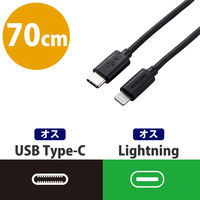 エレコム USB C-Lightningケーブル/やわらか MPA-CLY