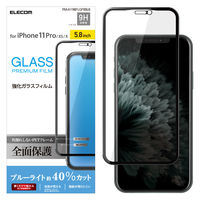 iPhone11Pro iPhoneXS/X ガラスフィルム フルカバー フレーム付き ブルーライトカット PM-A19BFLGFRBLB エレコム （直送品）