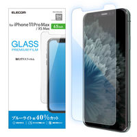iPhone11ProMax iPhoneXSMax ガラスフィルム 硬度9H  PM-A19DFLGGBL エレコム 1個（直送品）