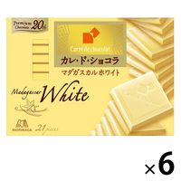 カレ・ド・ショコラ＜マダガスカルホワイト＞ 6箱 森永製菓 チョコレート