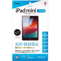 ナカバヤシ iPadmini2019用 フィルム TBF-IPM19
