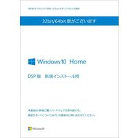 マイクロソフト Microsoft Windows10 64bit 日本語 DSP版