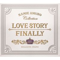リラクシング・ピアノ～Love Story・Finally（直送品）