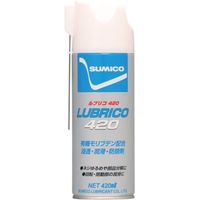 SUMICO ルブリコ420 潤滑スプレー 531136（直送品）