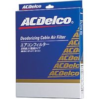 ACDelco（エーシーデルコ） カーエアコンフィルター 高性能活性炭入り脱臭タイプ