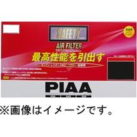 ピア（PIAA） エアーフィルター SAFETY 【三菱車用】 PM76（直送品）