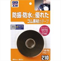 SOFT99 防水・防振ブチルテープ ゴム素材のテープ 9210（直送品）