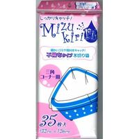 Mizukiririn 不織布タイプ水切り袋 三角コーナー用 RI-F35 1セット（3500枚：1袋35枚入×100袋） 日本技研工業（取寄品）