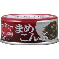 ベターホーム協会 惣菜缶 まめこんぶ 49759730 1セット（48缶入）（直送品）