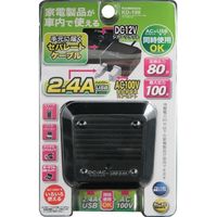 カシムラ DC/ACセパレートインバーター80W AC+USB2.4A KD198（取寄品）