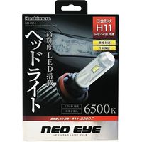 カシムラ LEDヘッドライトバルブ 6500K